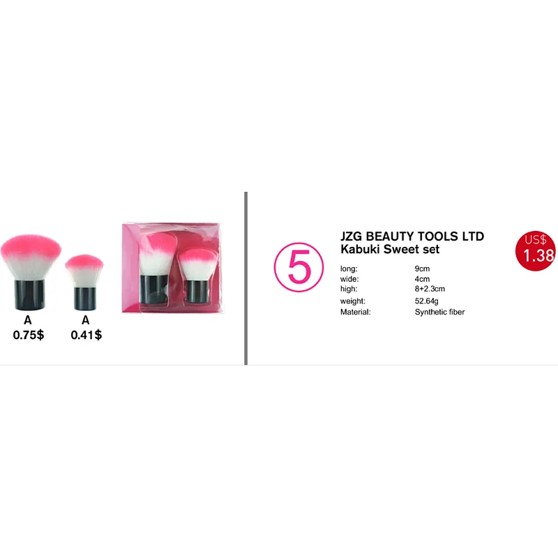 Wholesale cosmetics tools makeup brush 2pcs kabuki brush set with pvc case