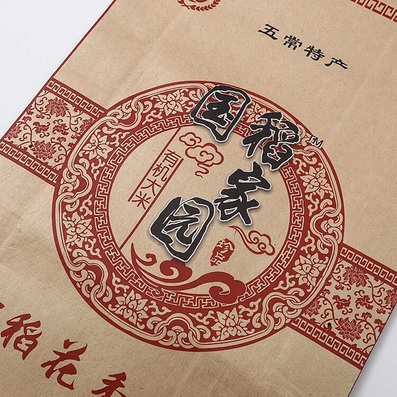Custom wholesale kraft paper bag for rice packaging 10kg