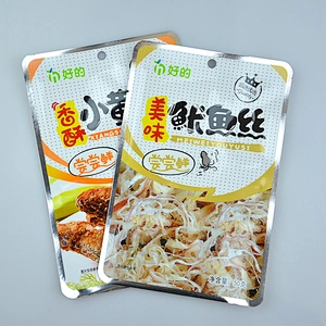 Customized plastic vacuum food bag for snack packaging