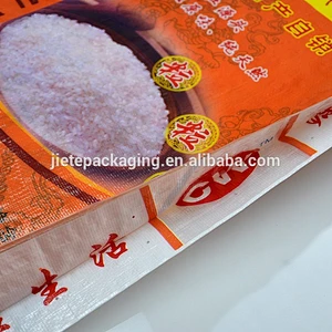 China 100% virgin material pp woven plastic grain rice bag 50kg