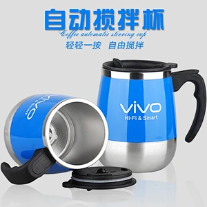 搅拌杯