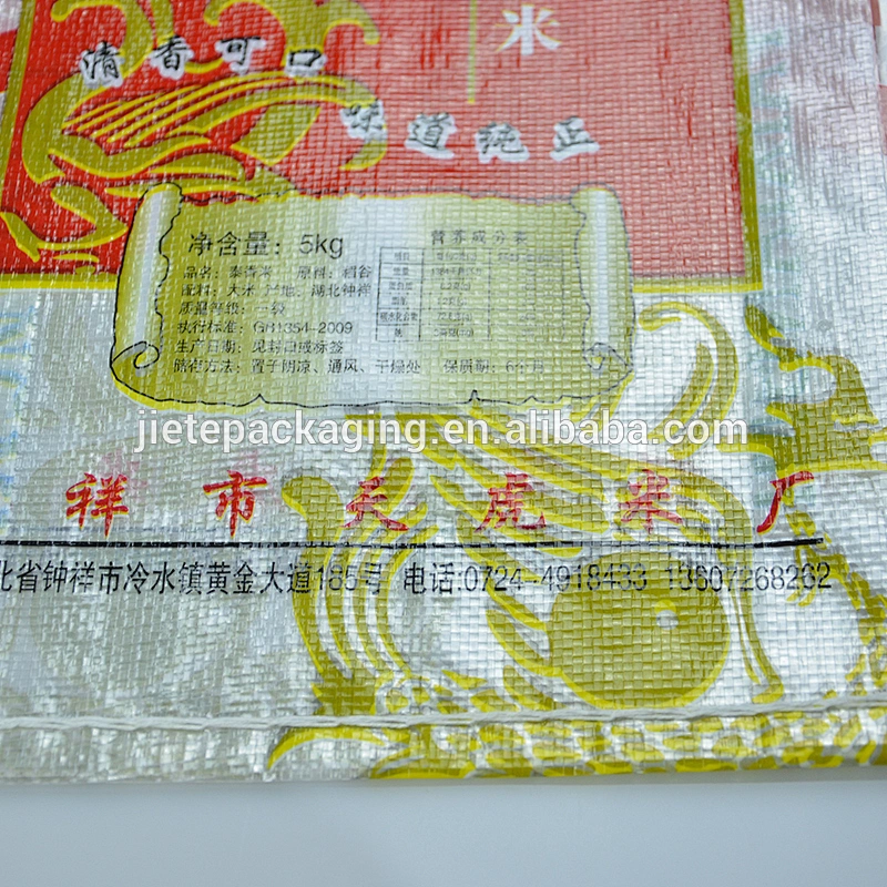 Video, Customized sizes and designs empty diamond basmati rice bag
