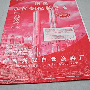 Construction use moistureproof plastic pp woven cement bag for wall putty powder 20kg