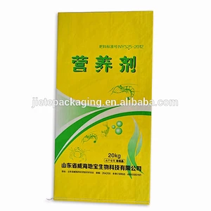 Video, Brand new plastic pp woven polypropylene bags for goats animal feed 5kg 20kg