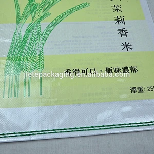 5kg 10kg 25kg gravure printing laminated pp woven bag for rice packing