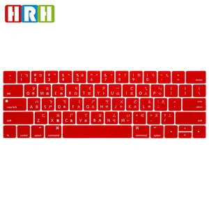 taiwan Silicone Laptop Keyboard Protective Film custom laptop keyboard cover for mac book touch bar a1707 keyboard