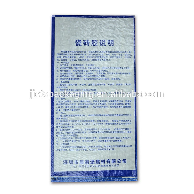 Hign quality useful printing pp woven bag packing sand, putty, mortar, tile adhesive, plaster 25kg