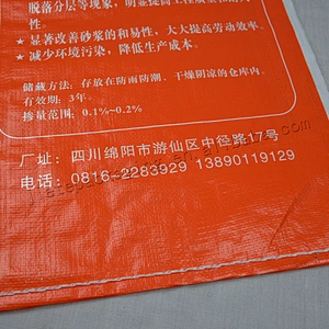 Factory sale 20kg white plastic pp woven cement bag for packing white mortar,tile adhesive
