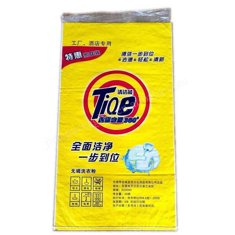Top sale plastic laundry detergent packaging bag 40lb in bulk for hotel