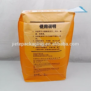 Video, custom order square bottom pp woven bags with lamination valve port for packing cement, putty, diatom 10kg 20kg