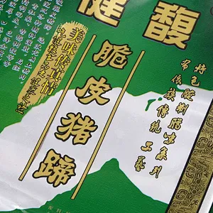 Wholesale PE bags are used for food packaging