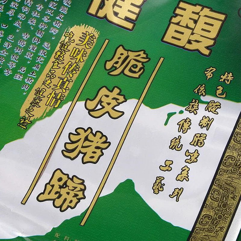 Wholesale PE bags are used for food packaging