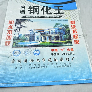 Factory sale plastic laminated pp woven wall putty 20kg bag for putty powder