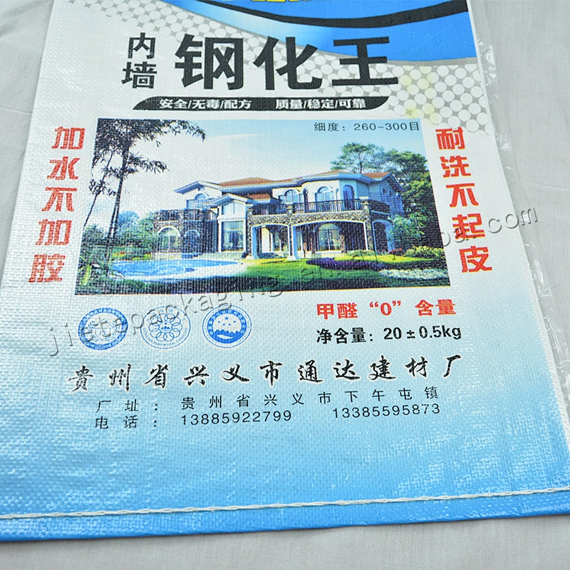 Factory sale plastic laminated pp woven wall putty 20kg bag for putty powder