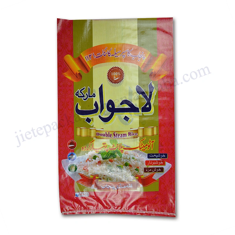 Customized design printing laminated pp bag for rice