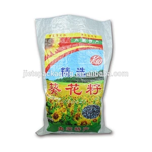15kg sunflower seed, flour, seed, peanut, melon seeds, nuts, coffee bean packaging bag