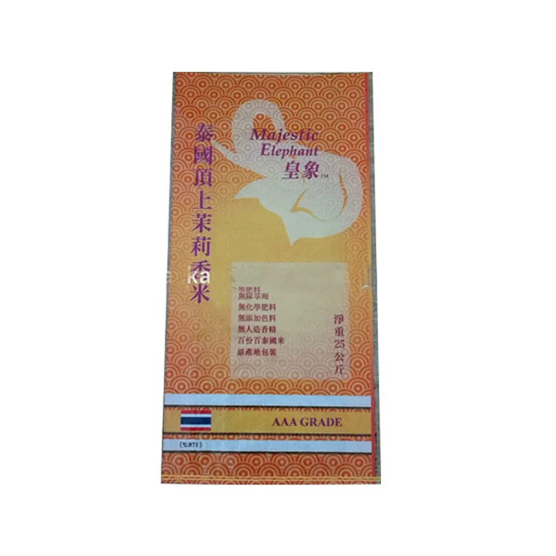 Design printing pp woven basmati plastic rice bag 50 kgs rice bags