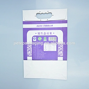50kg 15kg 5kg kraft paper bag for flour, rice packing