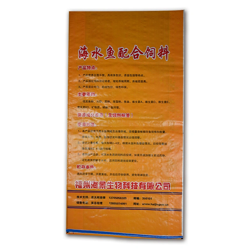 China manufacture 10kg 50kg pp woven feed bags