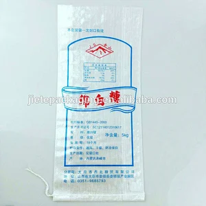 Customized new material transparent plastic bopp laminated sugar packing bag 5kg for flour,feed,rice, grain,bean,wheat,corn