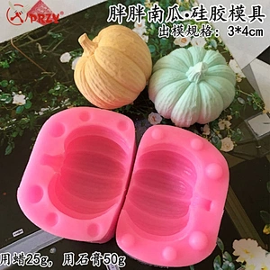 pumpkin Halloween DIY silicone molds for soap silicone candle mold Christmas soap mold