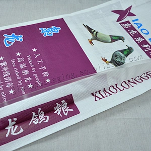 White plastic bopp laminated pp woven bird pigeon feed packaging bag for sunflower,peanut,corn