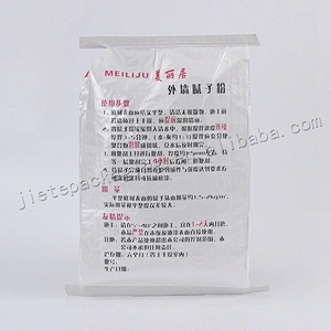 Construction use pearl film laminated 20kg pp woven cement bag for interior wall putty,dry mortar,tile adhesive