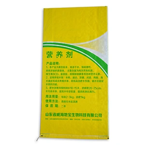 Customized moisture-proof printed compound fertilizer plastic pp woven bags design 20kg