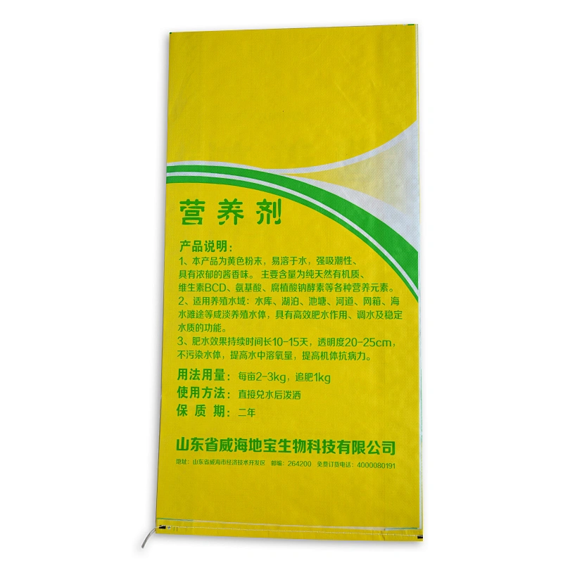Customized moisture-proof printed compound fertilizer plastic pp woven bags design 20kg