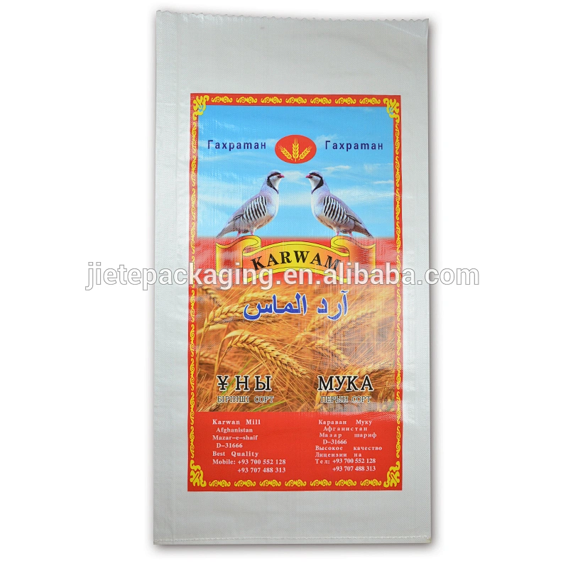 Custom design plastic nut, rice, cotton seed bag