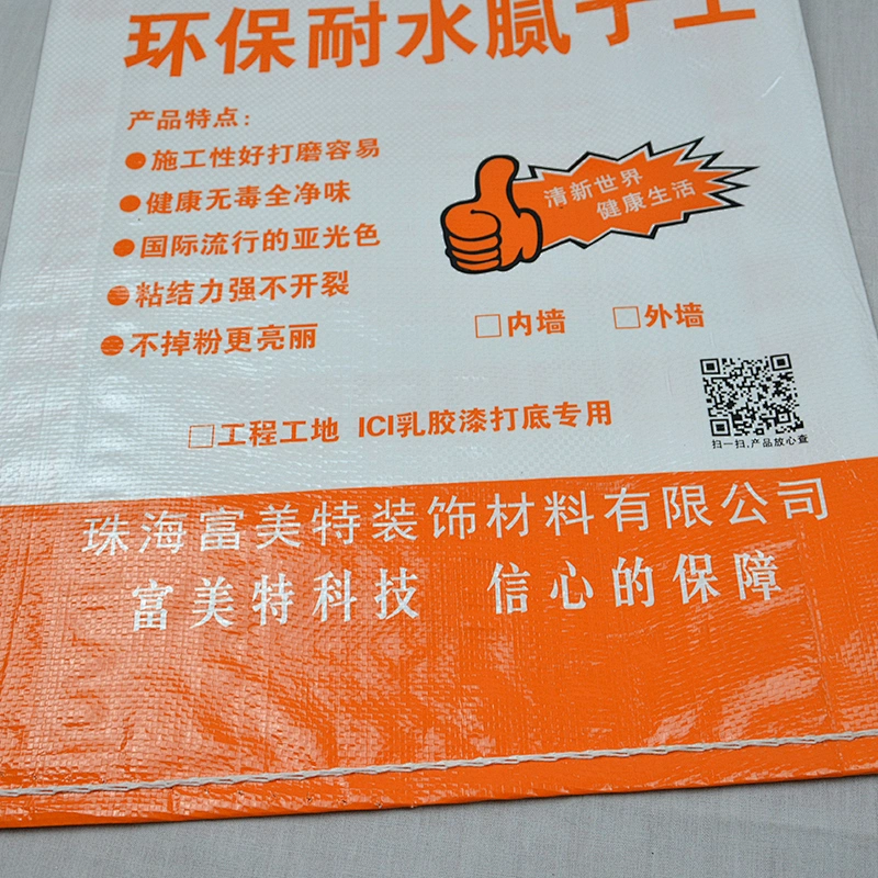 20kg bopp laminated pp woven cement bag for wall putty, glue powder
