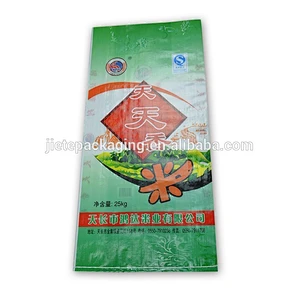 High quality 25kg bopp film side gusset pp woven rice bag with colorful printing