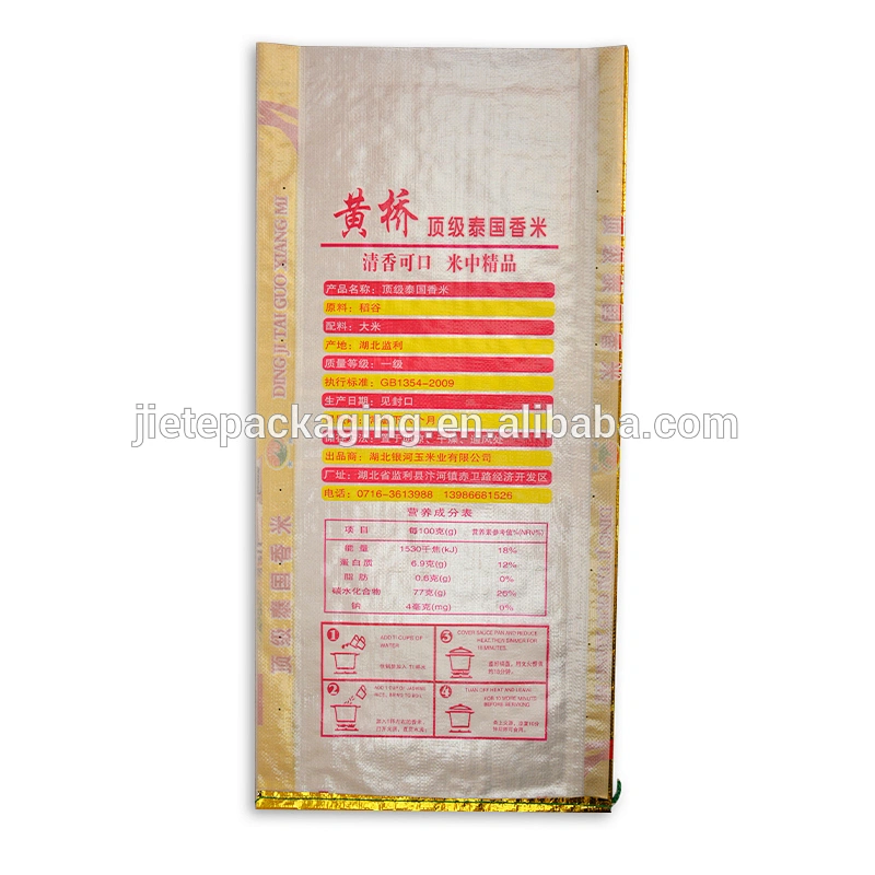 Gold printing customized foil laminated plastic rice packing bag 25kg