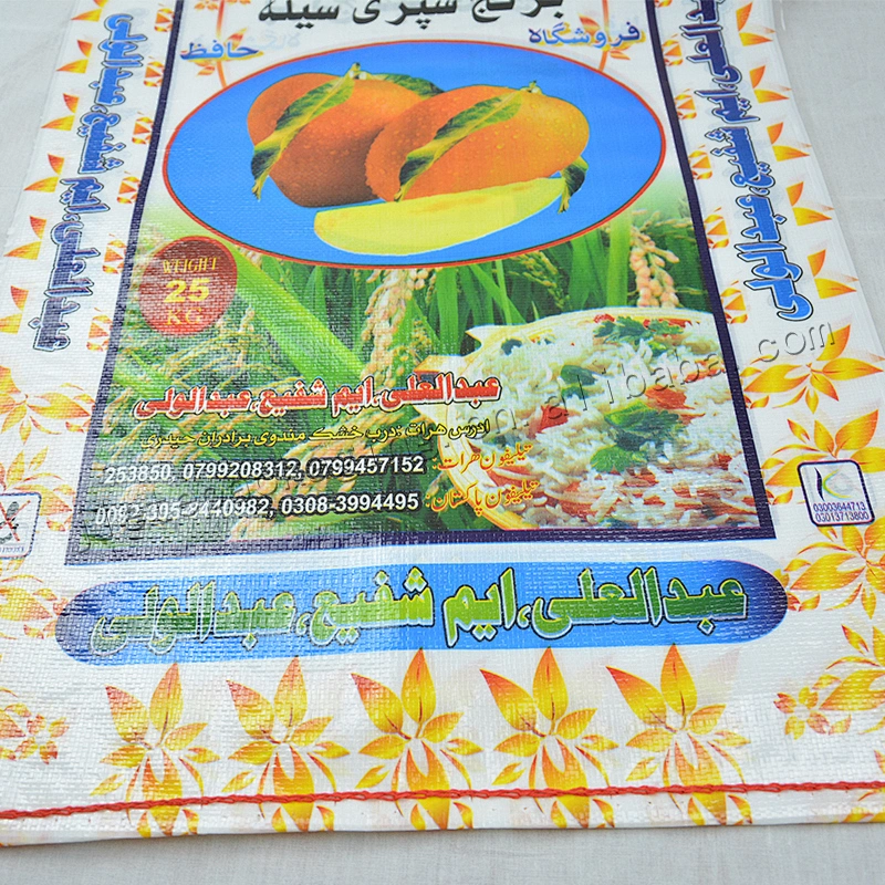 Customized 25kg pp woven basmati rice bag /sack with design printing and bopp laminated