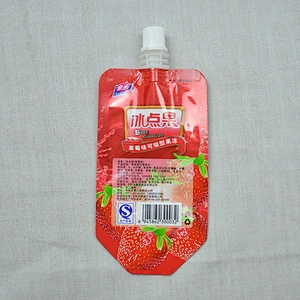 Customized wholesale foil film snack vacuum bag for snack