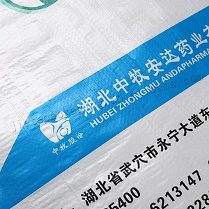 White plastic packaging sack pp woven fertilizer bag with lining 40kg