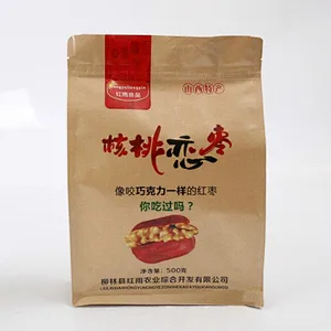Custom kraft paper bag for nut packing