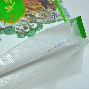 Customized pp woven grain, rice basmati , paddy packing bags