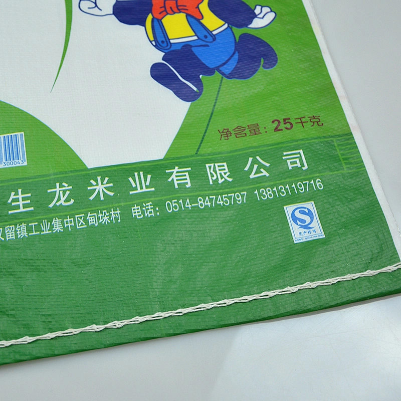 Custom design laminated plastic rice seed bag