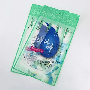 Custom PE packing bags are used for medicine cotton and eye mask