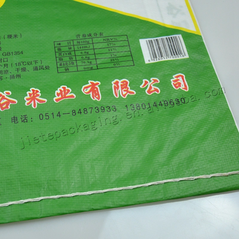 Sell well new design plastic agruicultural use packaging bag 20kg