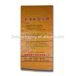 food grade plastic pp woven animal feed, sea food packaging bags