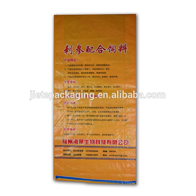 food grade plastic pp woven animal feed, sea food packaging bags