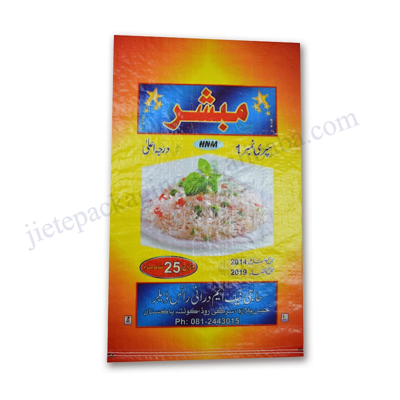 Factory supply 25kg plastic basmati rice bag for grain,flour,feed