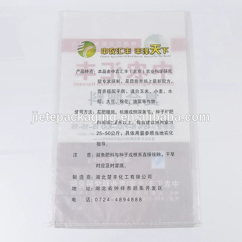 40kg fertilizer bag with liner edge piping pp woven bag packaging for fertilizer, feed, flour, cement