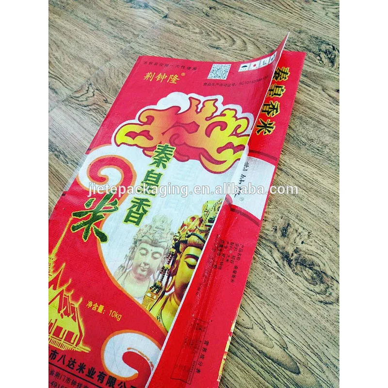 100% virgin customized PP woven rice packaging bag 50kg export to Philippines