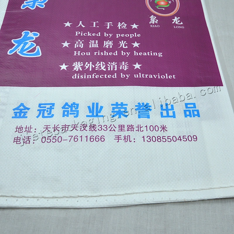White plastic bopp laminated pp woven bird pigeon feed packaging bag for sunflower,peanut,corn