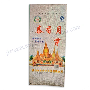 Customized bopp laminated gold printing pp woven rice bag