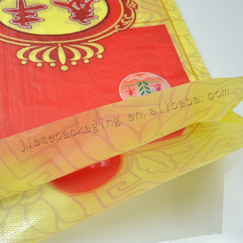 Customized bopp laminated plastic free samples pp woven rice bag