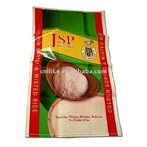 2011 opp laminated pp woven rice sack